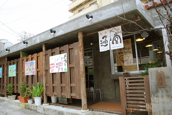 儀保ラーメン通堂外観