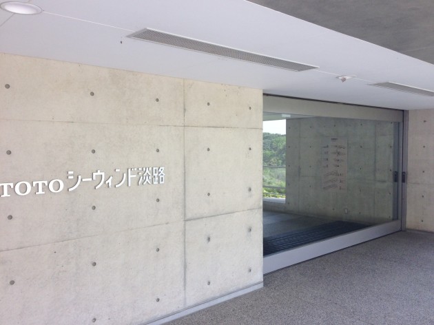 TOTOシーウインド淡路