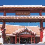 楽しい旅の思い出に！沖縄のお土産おすすめランキング 食べ物編