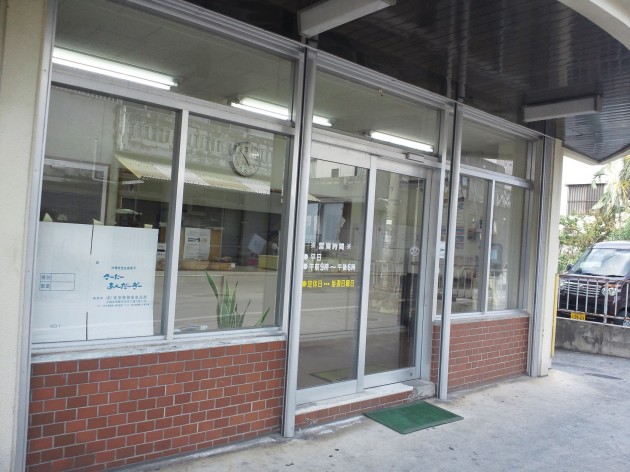 さーたーあんだーぎー安室