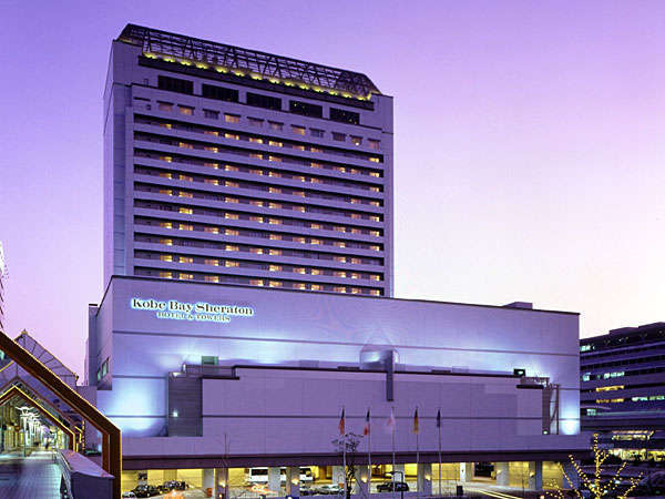 神戸ベイシェラトンホテル&タワーズ