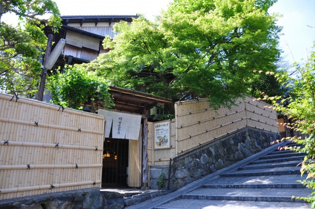 阿古屋茶屋の外観