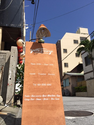 琉球レザー外観