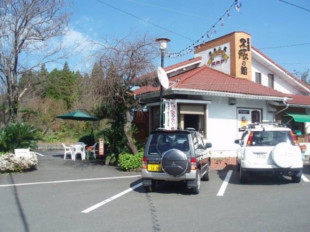 黒豚の館店舗