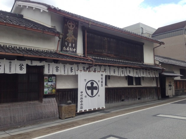 中村藤吉の外観