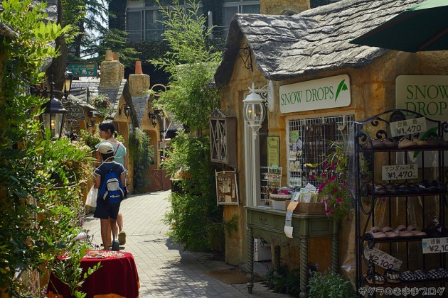 湯布院フローラルビレッジ