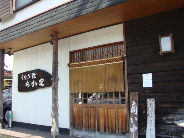 大津　ちか定　外観