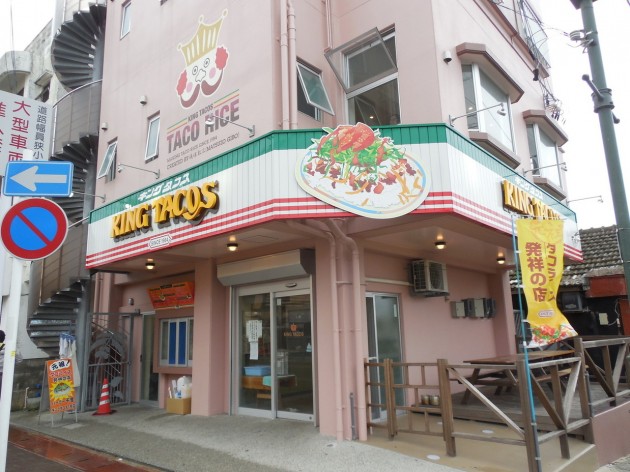 キングタコス本店外観