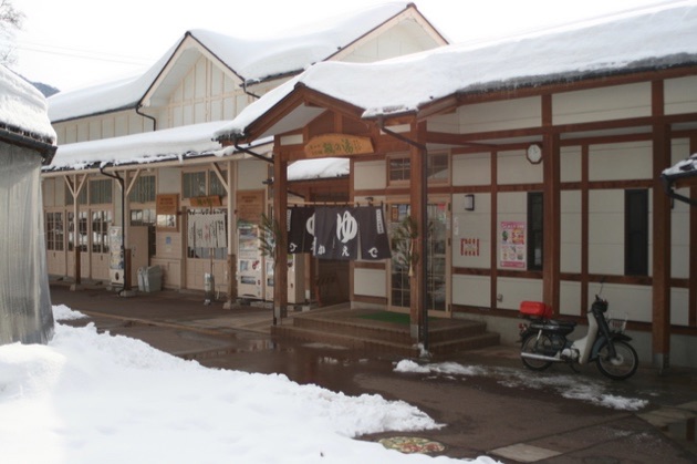 湯田中駅前温泉「楓の湯