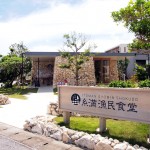 楽しく飲んで食べて南国気分を味わおう！沖縄の居酒屋おすすめランキング 人気5選