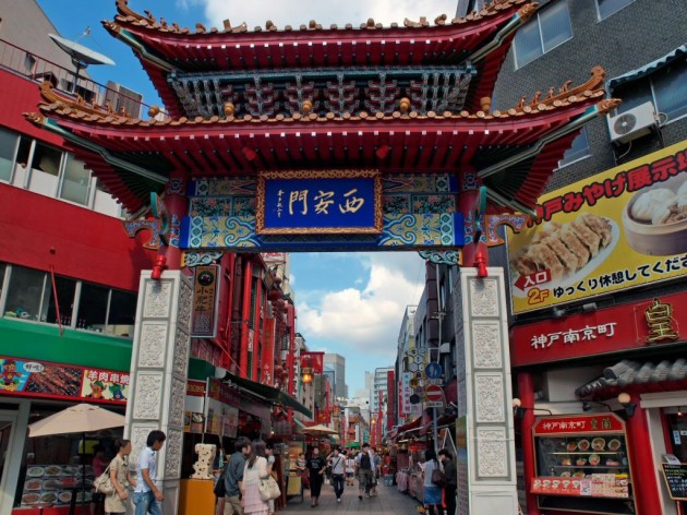 神戸南京町の西安門