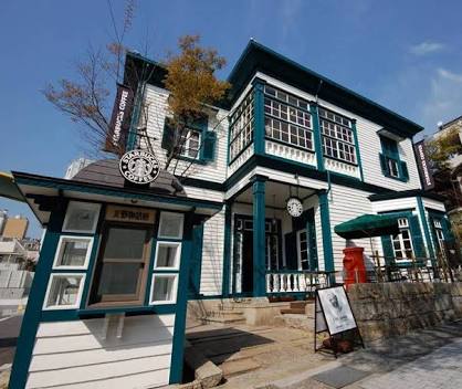 北野にあるスターバックス