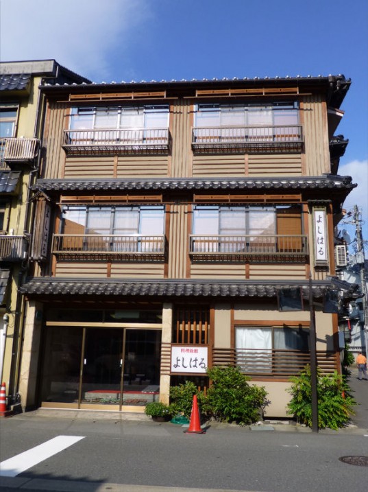 料理旅館 よしはる