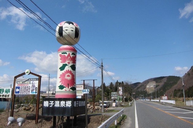 見どころ満載 宮城県 の観光スポットおすすめランキング