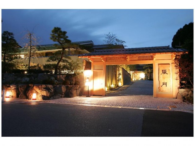 旅亭 嵐月の外観
