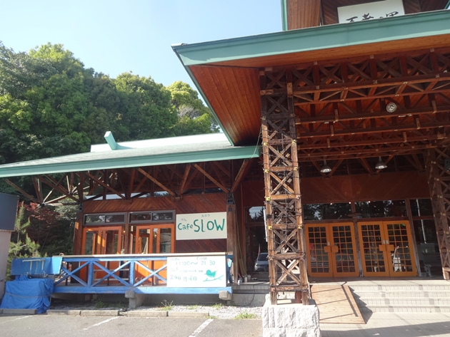 cafe SLOW 倉橋島