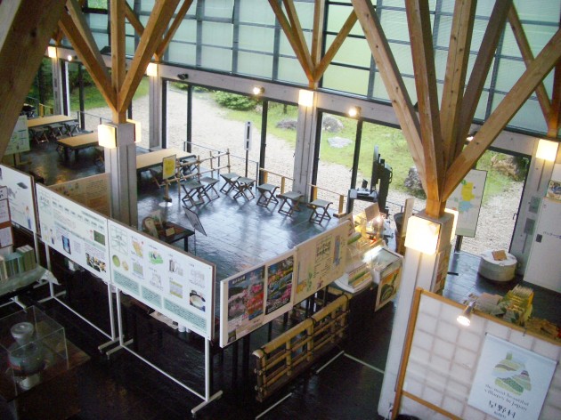 茶の文化館