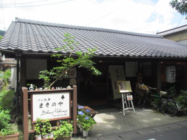 パン工房まきのや