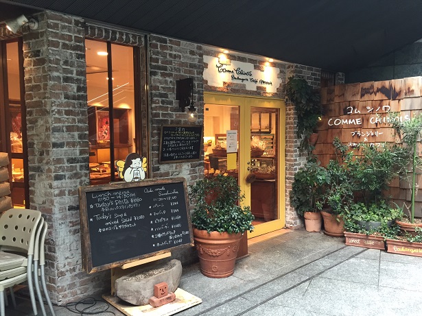 ブランジェリー コム シノワ_カフェ