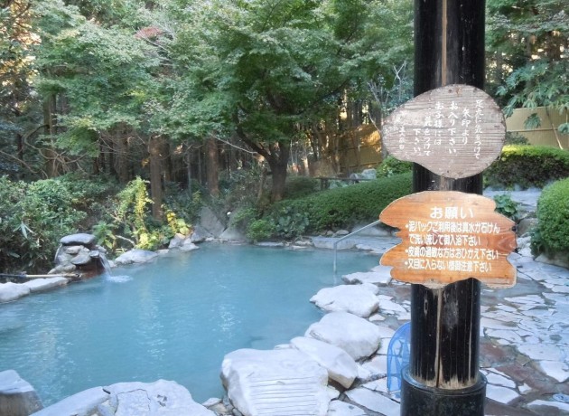 さくらさくら温泉露天風呂