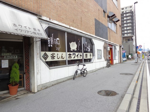 長浜市　茶しん 駅前本店  外観