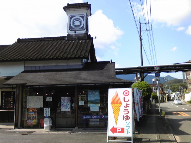 マルキン醤油記念館