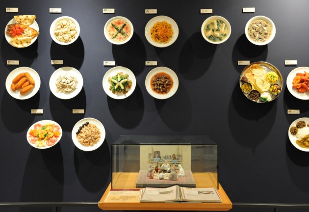 世界食文化博物館