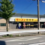 長浜ラーメンは博多だけではない！長浜市のラーメンおすすめランキング