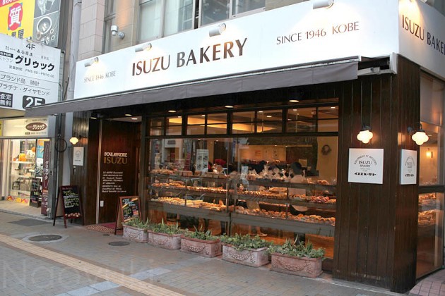 イスズベーカリー