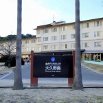 「安芸の小京都」と呼ばれる「竹原」の観光スポットおすすめランキング