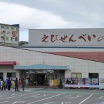 愛知県西部にある「知多半島」の観光スポットおすすめランキング