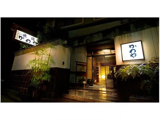 割烹旅館亀屋の外観