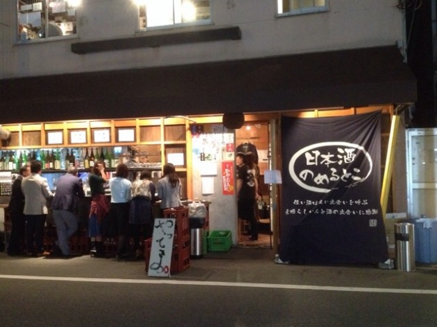 日本酒のめるとこ　外観（肥後橋）