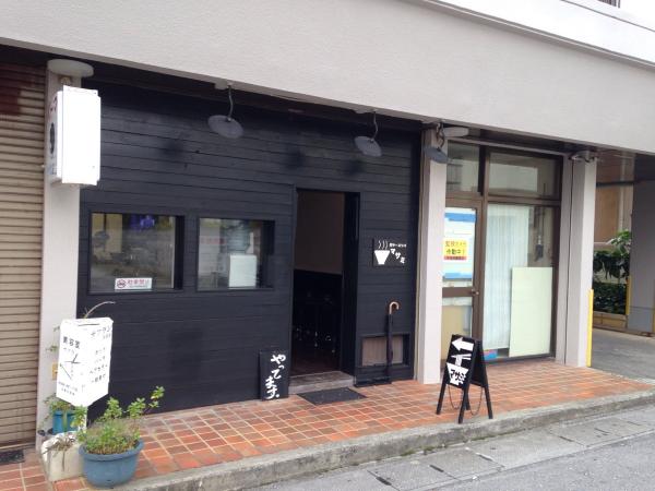 肉マースソバマサミ