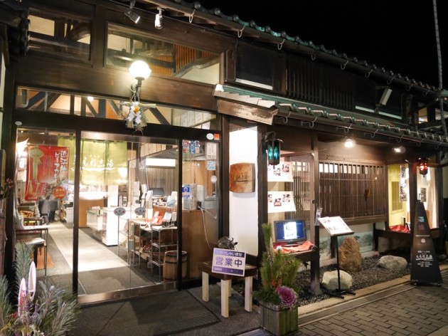 長浜市　近江牛毛利志満長浜店 外観