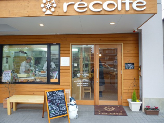 レコルト_外観