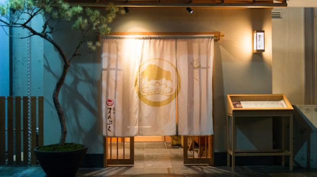 まんぷく 青山店