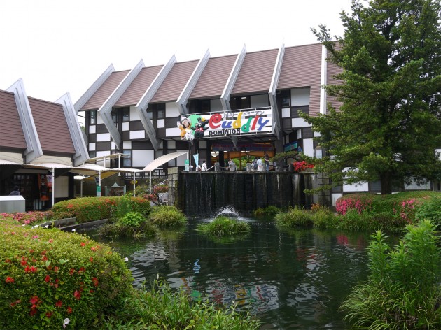 8420576622_f9fb631805_h