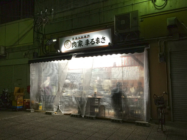 肉屋まるまさ_外観