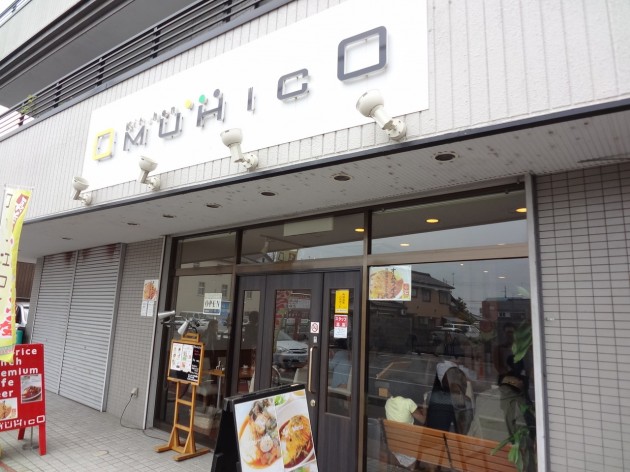 長浜市　オムヒコ  外観