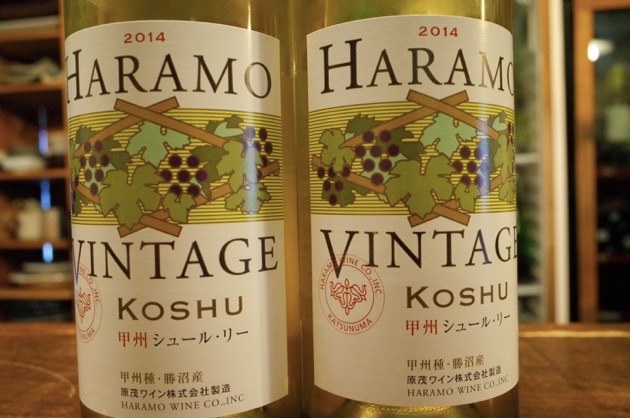 ハラモ・ヴィンテージ_甲州シュール・リー