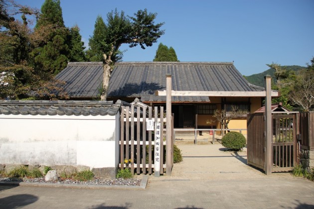 旧目加田家住宅