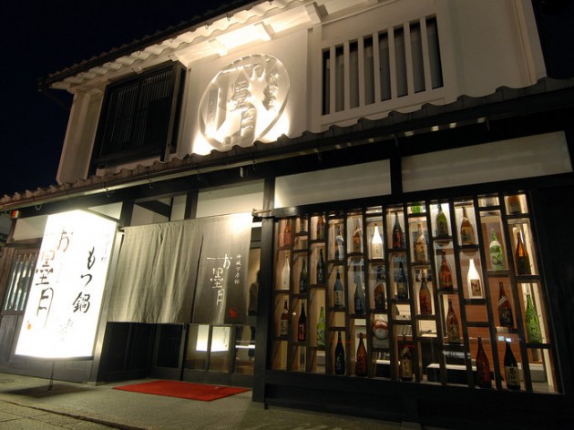 彦根市 もつ鍋お墨月 内観 