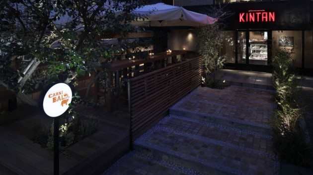 表参道焼肉 KINTAN