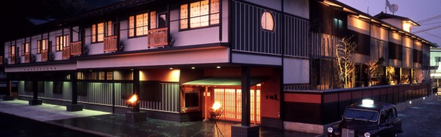 かがり火の宿 大西屋水翔苑