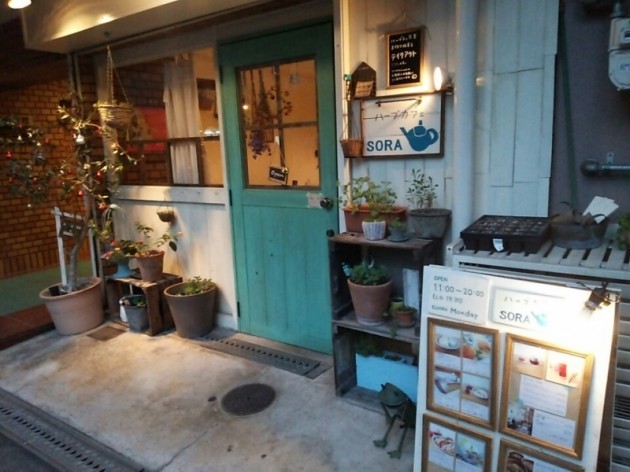 ハーブカフェSORA外観