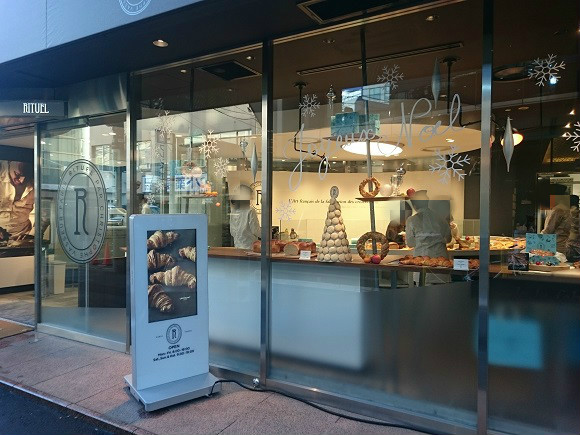 RITUEL par Christophe Vasseur 青山フラッグシップショップ