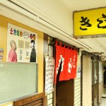 大阪で絶対食べたい「お好み焼き」おすすめランキング