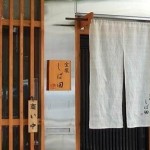 観劇と一緒に楽しみたい「宝塚」のグルメなランチおすすめランキング