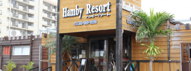 ホテルハンビーリゾート外観